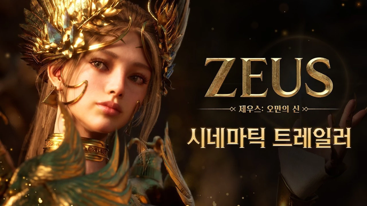 Ancient Greece Ablaze: Zeus: God of Pride MMORPG Unveils Epic Cinematic Trailer and Release Window