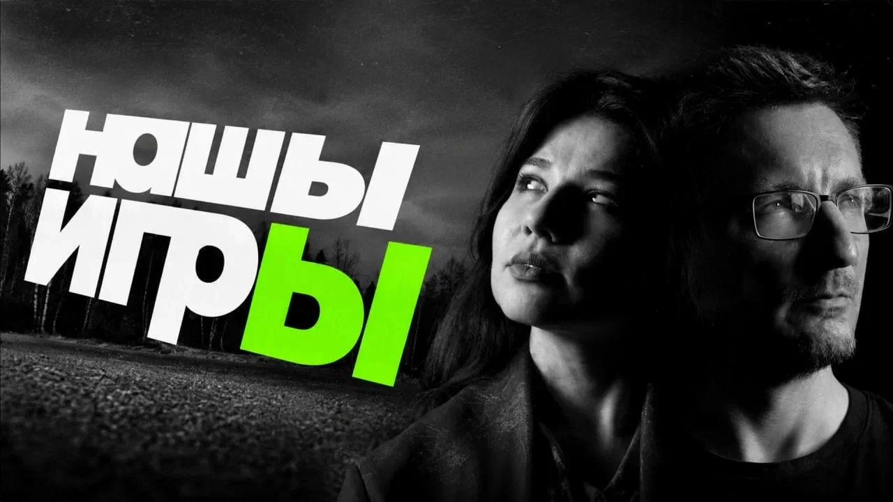 Prominent Russian Gaming Journalist Anton Logvinov Accuses IXBT and Host Daria Ostrovskaya of Hypocrisy During Gaming Show