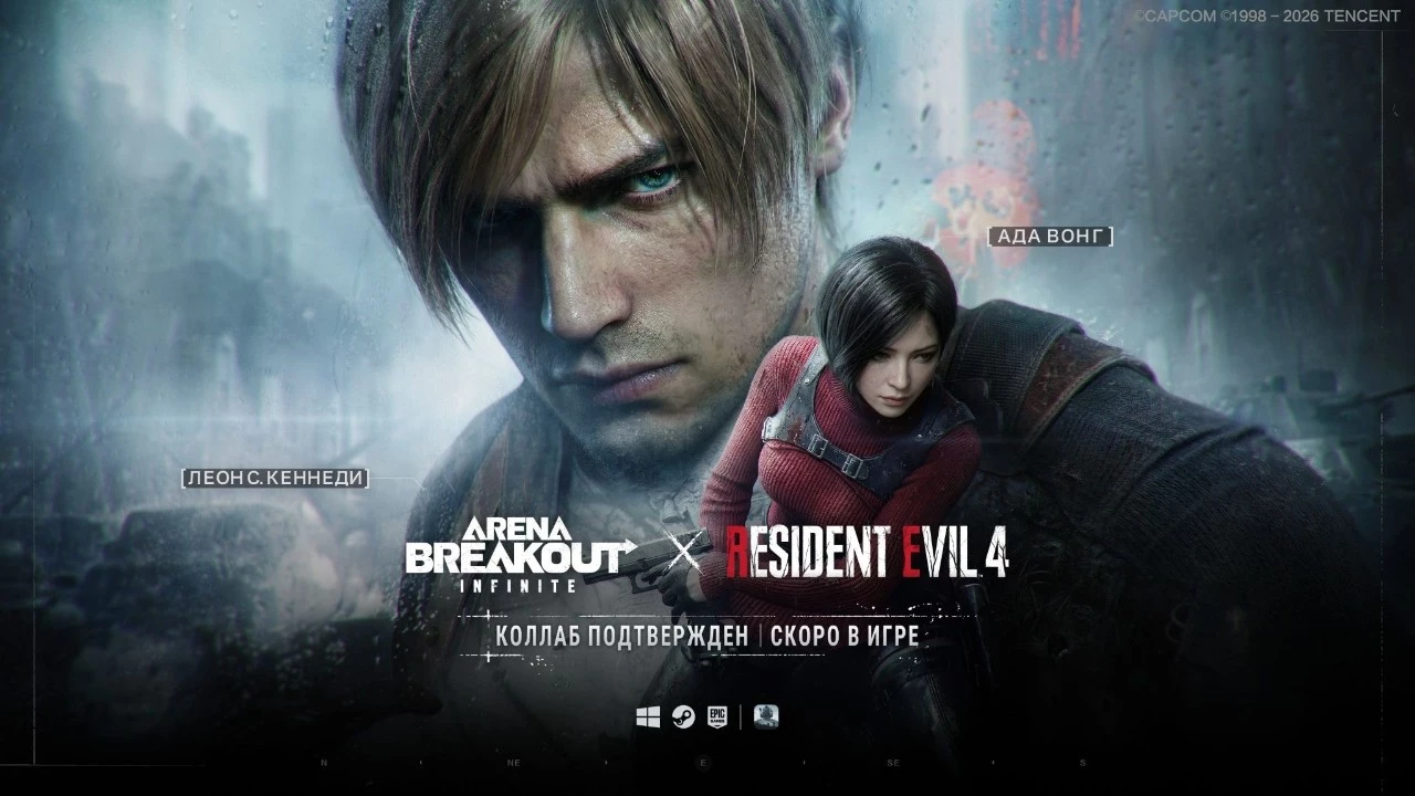 Arena Breakout: Infinite Announces Major Crossover with Resident Evil 4, Featuring Iconic Protagonist